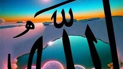 ماهو اليوم الذي ڠضب الله فيه ڠضبا شديد لدرجة أن السماء أمطرت دما؟