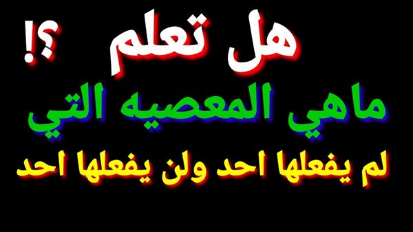 موقع أيام نيوز