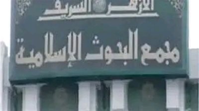 اذا شخص لديه بنات فقط هل يجوزله كتب البيت باسمهم حتى لايدخل معهم احد بالورثة ؟ الافتاء ترد