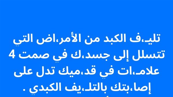 موقع أيام نيوز
