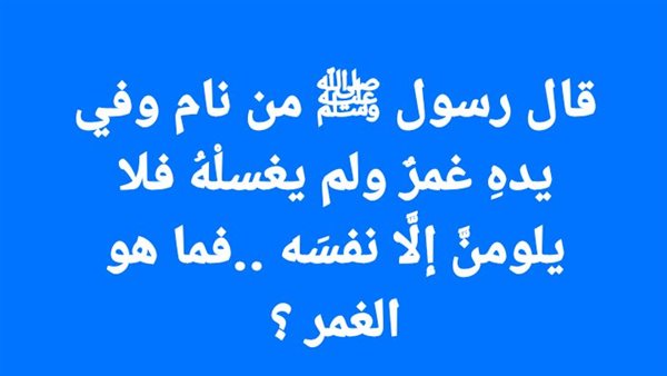 موقع أيام نيوز