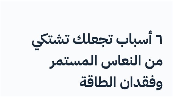 موقع أيام نيوز
