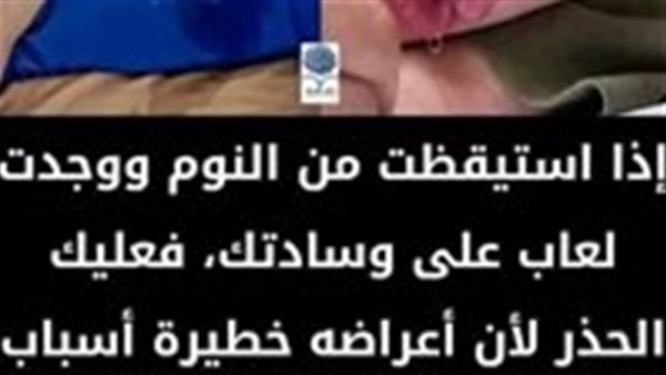 موقع أيام نيوز