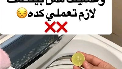 تسلم صاحبه الاختراع ده هترجعها جديده