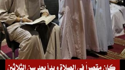 كان مقصراً فى الصلاة وإلتزم بعد الثلاثين يسأل يقضى ما فات أم يتوب ؟