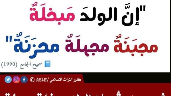 موقع أيام نيوز