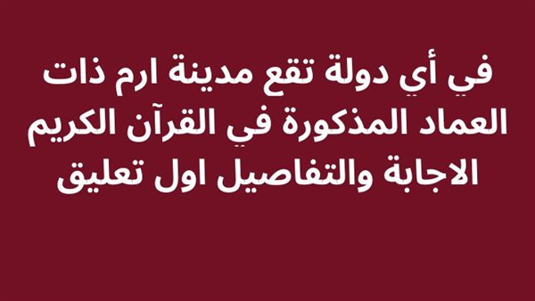 موقع أيام نيوز