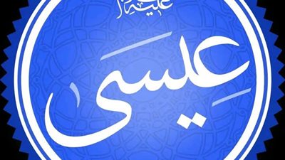 من هو النبي الذي طلب منه قومه أن ينزل عليهم مائدة من السماء، فقال: 
