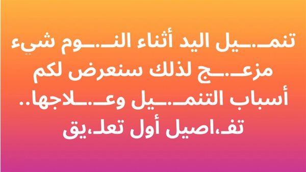 موقع أيام نيوز