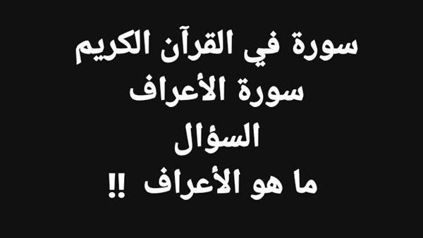 موقع أيام نيوز