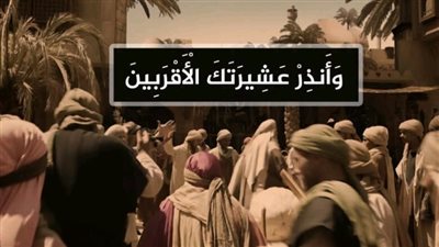 ما اسم الجبل الذي وقف عليه النبي وقال: 