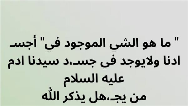 موقع أيام نيوز