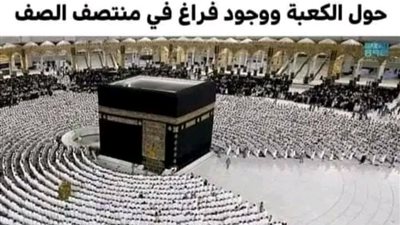 لعل معظمنا قد لاحظ هذا الأمر وتسائل عن السبب! فلماذا لا يكتمل الصف بشكل طبيعي!!