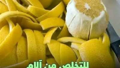وصفه لتســكين الـم الركبه والمفاصل 
