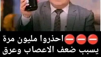 يسبب ضعف الأعصاب عرق النسا يدمر فيتامين b12 يزيد التنميل الحړقان الوخز 