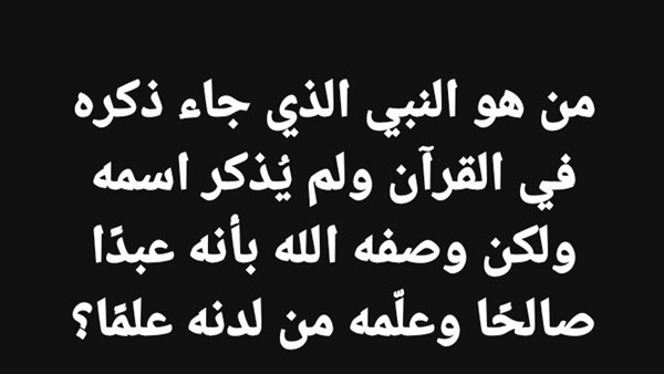 موقع أيام نيوز