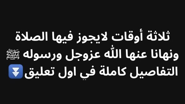 موقع أيام نيوز