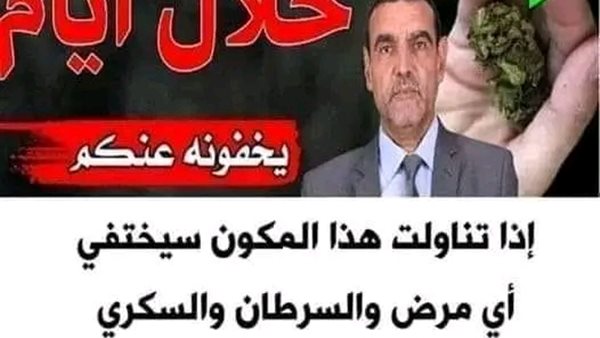 موقع أيام نيوز