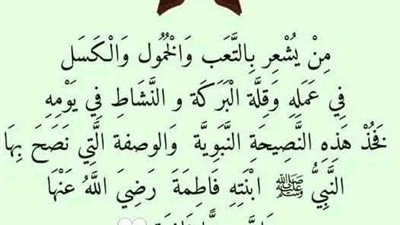 قال رسول الله صلى الله عليه وسلم لا يدخل الجنة قتات 