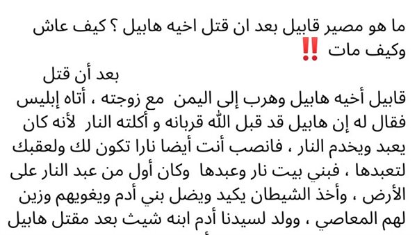 موقع أيام نيوز