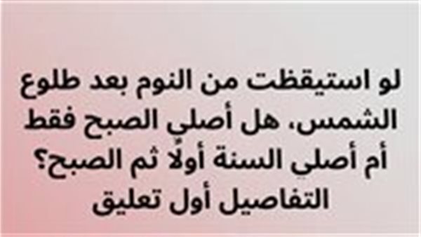 موقع أيام نيوز