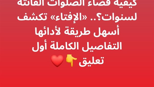 موقع أيام نيوز