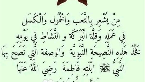 موقع أيام نيوز