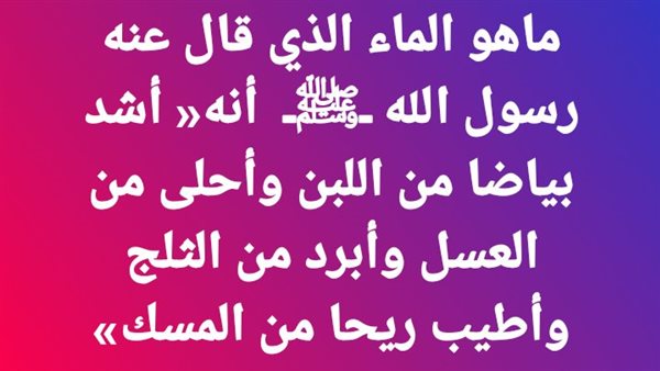 موقع أيام نيوز