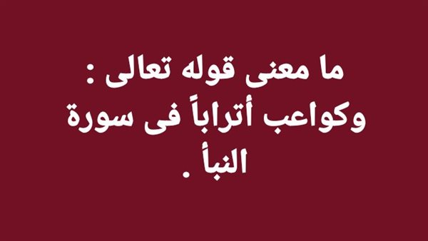 موقع أيام نيوز