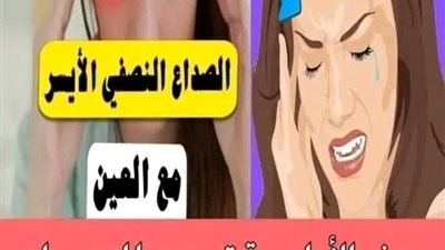الصداع النصفي الايسر مع العين هذه الاطعمة تسبب لك صداع نصفي شديد اذا اكلتها فكيف تحمي نفسك عند تناولها