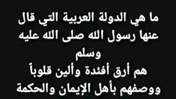 موقع أيام نيوز