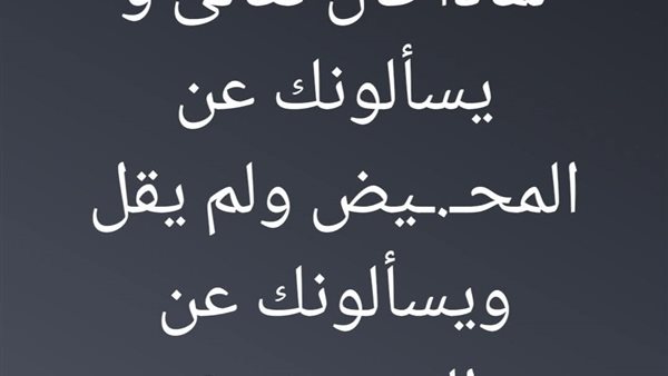 موقع أيام نيوز