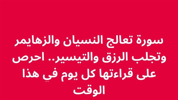 موقع أيام نيوز