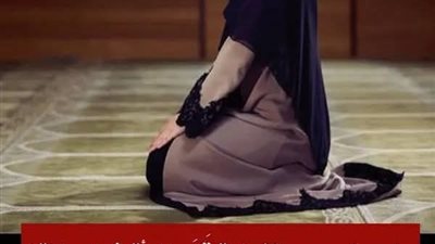 ما حكم عدم تغطية قَدَم المرأة في الصلاة ؟ وهل قدم المرأة عـورة في الصلاة ؟
