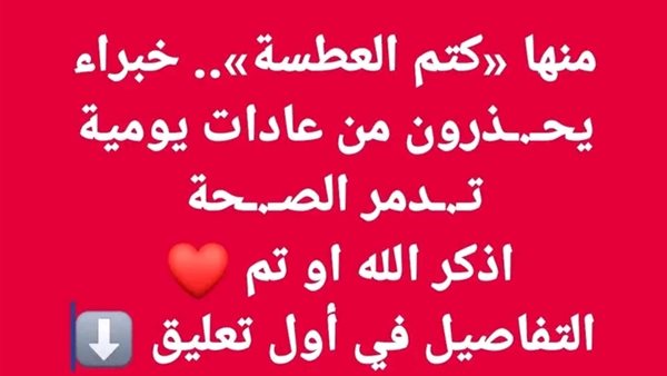 موقع أيام نيوز