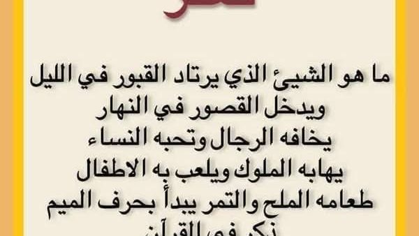 موقع أيام نيوز