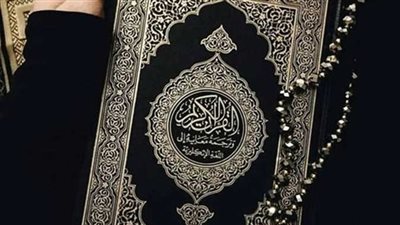 سورتين من القرآن الكريم اذا قرأتهم قبل النوم تأتيك البشارة أثناء نومك 