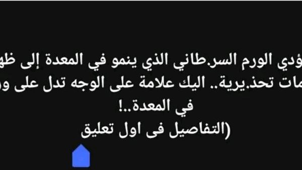 موقع أيام نيوز