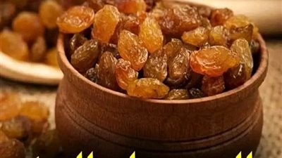 منها صحة القلب فوائد مدهشة عند تناول الزبيب صباحا 