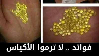 لا تـــرموا الأكيـــاس الصغــيرة التي تجدنوها في علب الأحـــذية! لها فـــوائد كثيرة قد تصـــدمك