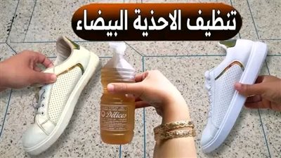 هيبقي زي الفل مكون ملهوش مثيل لتنظيف الأحذية البيضاء والشنط من الاصفرار والأۏساخ والبقع الصعبة 