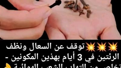 توقف عن السعال ونظف الرئتين في 3 أيام بهذين المكونين 