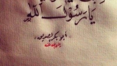 هل يجوز الإنسان أن يحجّ عن غيره قبل أن يحجّ عن نفسه؟