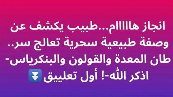 موقع أيام نيوز