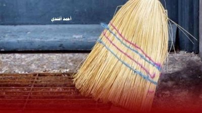 حكم تنظيف البيت ليلا