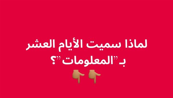 موقع أيام نيوز