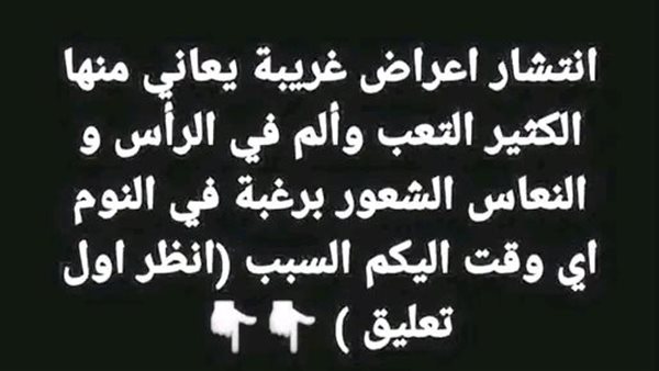 موقع أيام نيوز