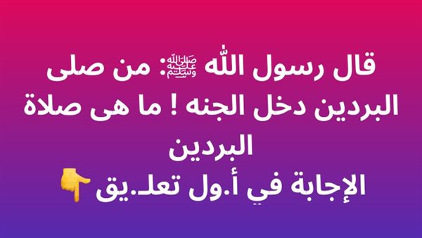 موقع أيام نيوز