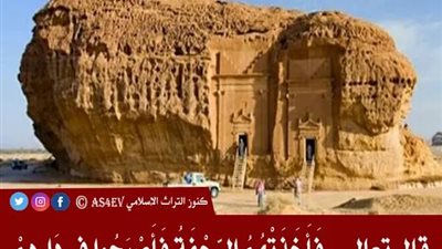 قال تعالى : فَأَخَذَتْهُمُ الرَّجْفَةُ فَأَصْبَحُوا فِي دَارِهِمْ جَاثِمِينَ