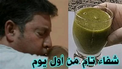 مادة صمغيّة شهيرة أدهشت الأطباء علاج نزلات البرد تخفيف حدّة السعال التخلّص من ضيق التنفس